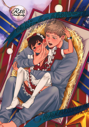 (COMIC CITY Tokyo 152) [7:00a.m. (Asahi Nana)] Jerry happening Christmas (Dungeon Meshi) cover