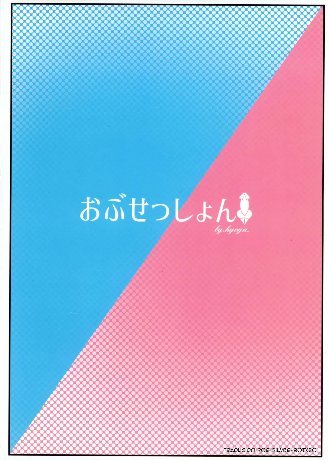 FUTA PACO!  Spanish page 2 full