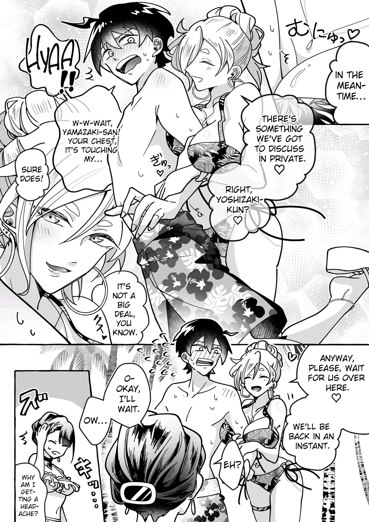 Kawaii Kanojo ni Goyoujin!? | Beware of Cute Girlfriends! page 11 full
