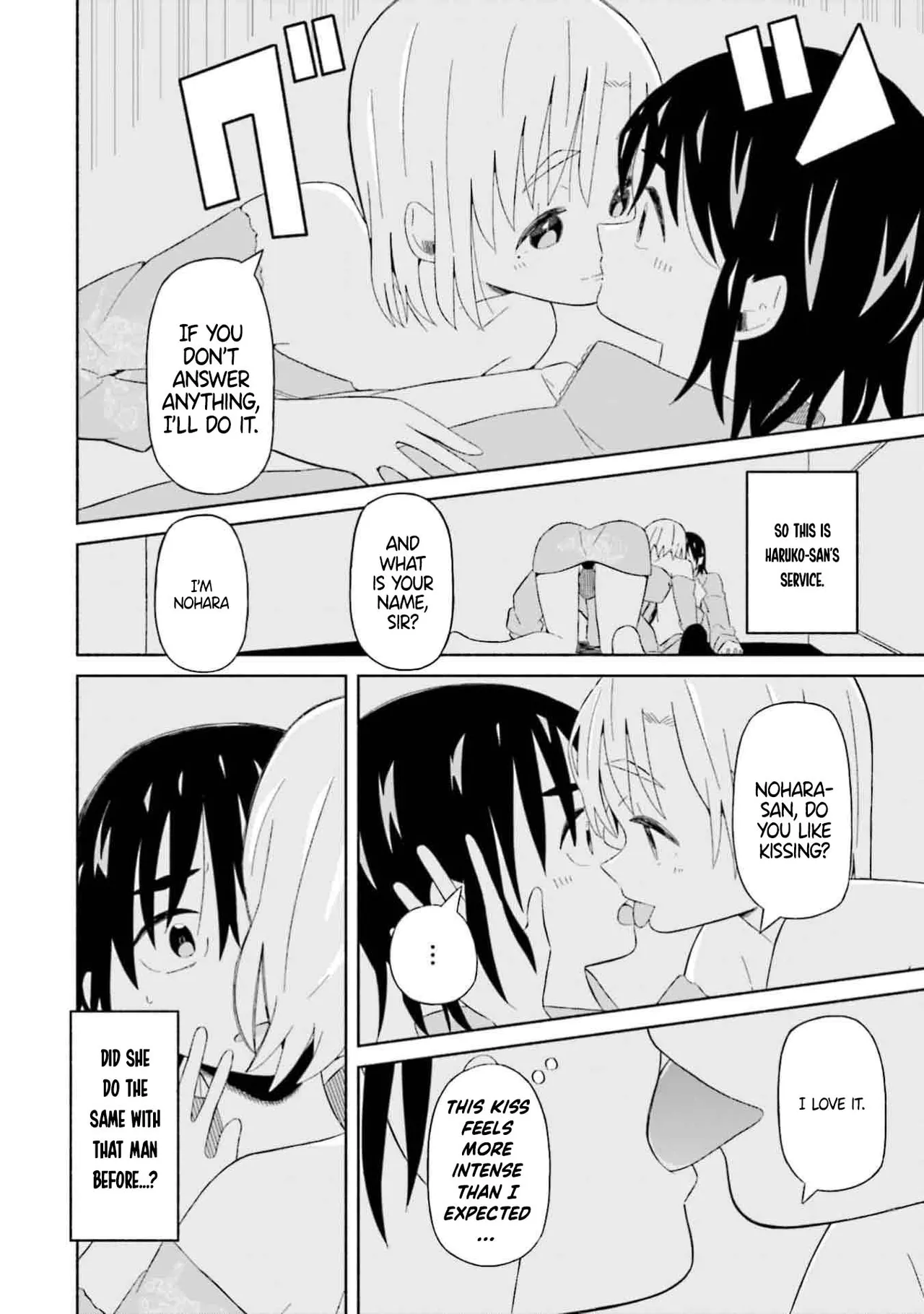 Boku no Kanojo wa Haru wo Uru  02 page 12 full