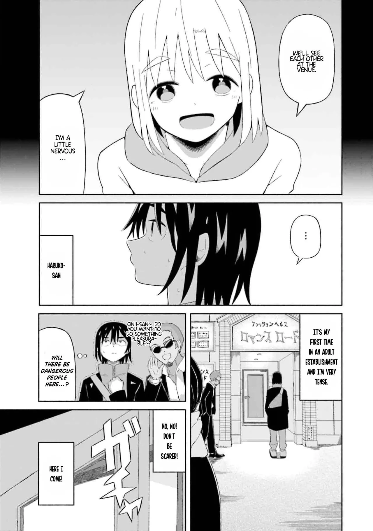 Boku no Kanojo wa Haru wo Uru  02 page 3 full