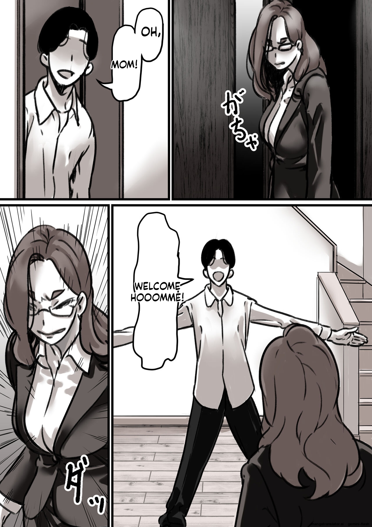 Falling with Mother Part 3 page 12 full