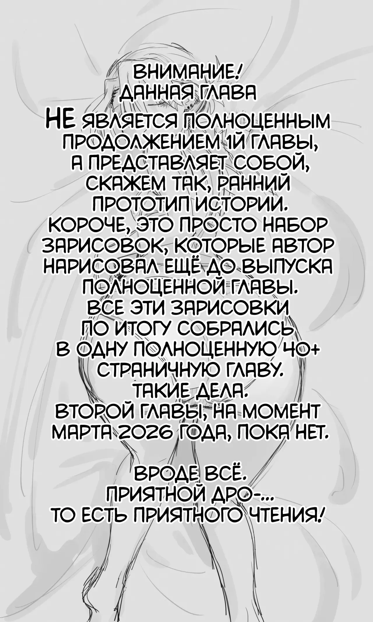 Tenchou ga Ecchi na Koto to Hikikae ni Kyuryou o Kezuri ni Kuru!! | Я хочу, чтобы моя толстозадая властная начальница выжала из меня все соки! page 2 full