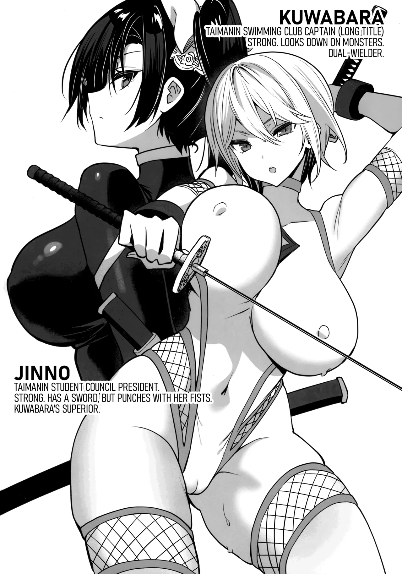 Taima Seitokaichou Saori page 3 full
