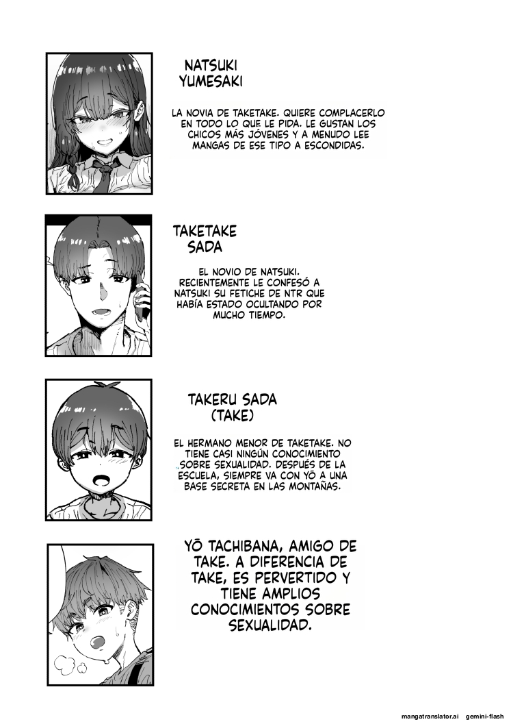 Shiranai Onee-san ga Bokura no Himitsu Kichi ni Yattekita! page 2 full