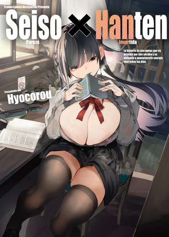 [Hyoco Road (Hyocorou)] Seiso x Hanten ~Onna Tomodachi ga Succubus ni Karada o Nottorarete Mainichi Seiryoku Teikyou Saserareru Hanashi~｜Pureza x Invertida ~La historia de una amiga que es poseída por una súcubo y es obligada a suministrarle energía vital todos los días~ [Español] [Traducciones necesarias] [Sin Censura] [Digital] cover