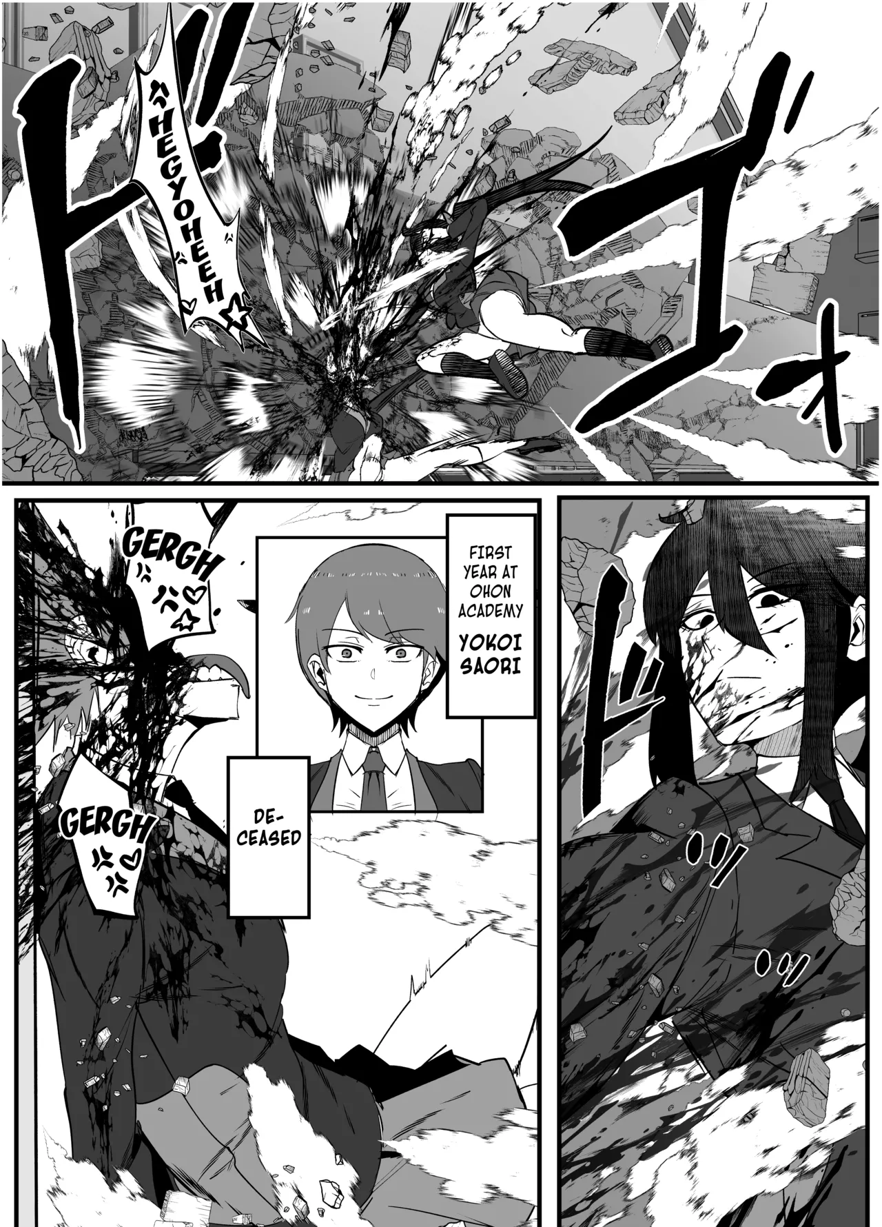 Zettai Makai Buzamaria 02 ~Kyoukotoba Busu to Katabutsu Fuuki Iinchou Hen~ page 11 full