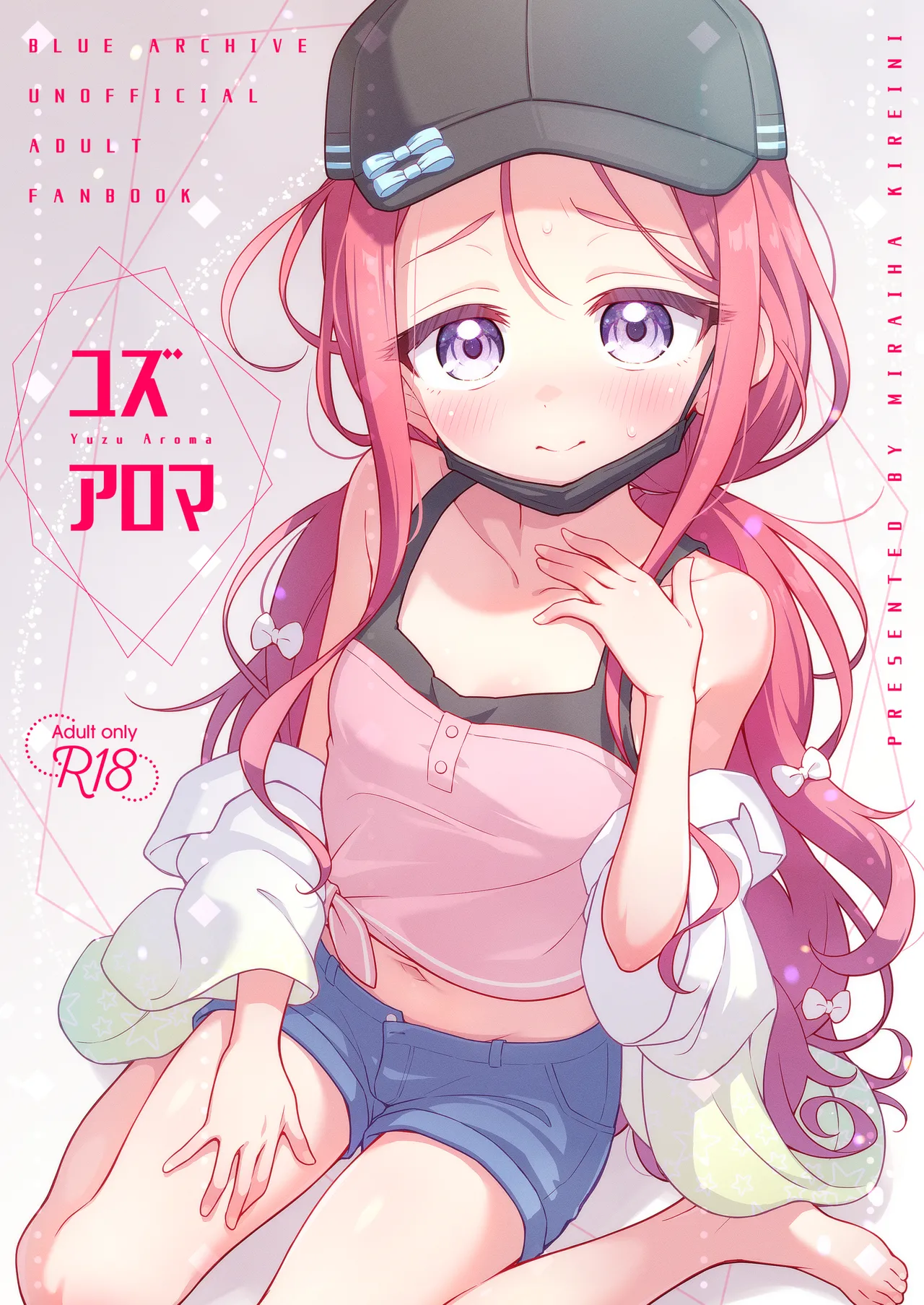 Yuzu Aroma page 1 full