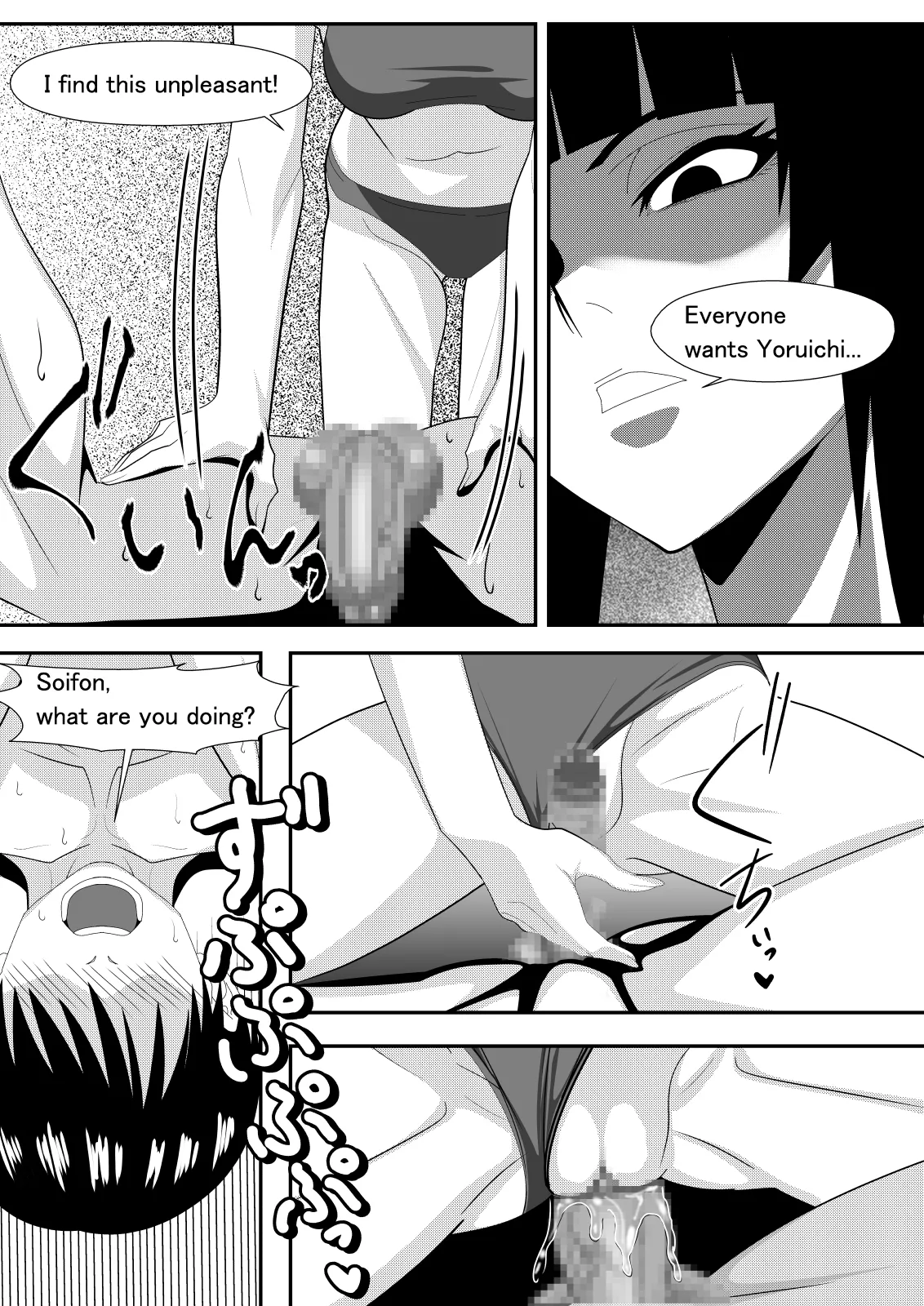 Honeybee page 12 full