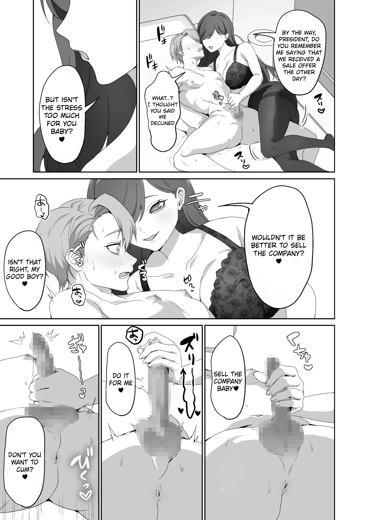 The Secretary Has a Secret page 7 full
