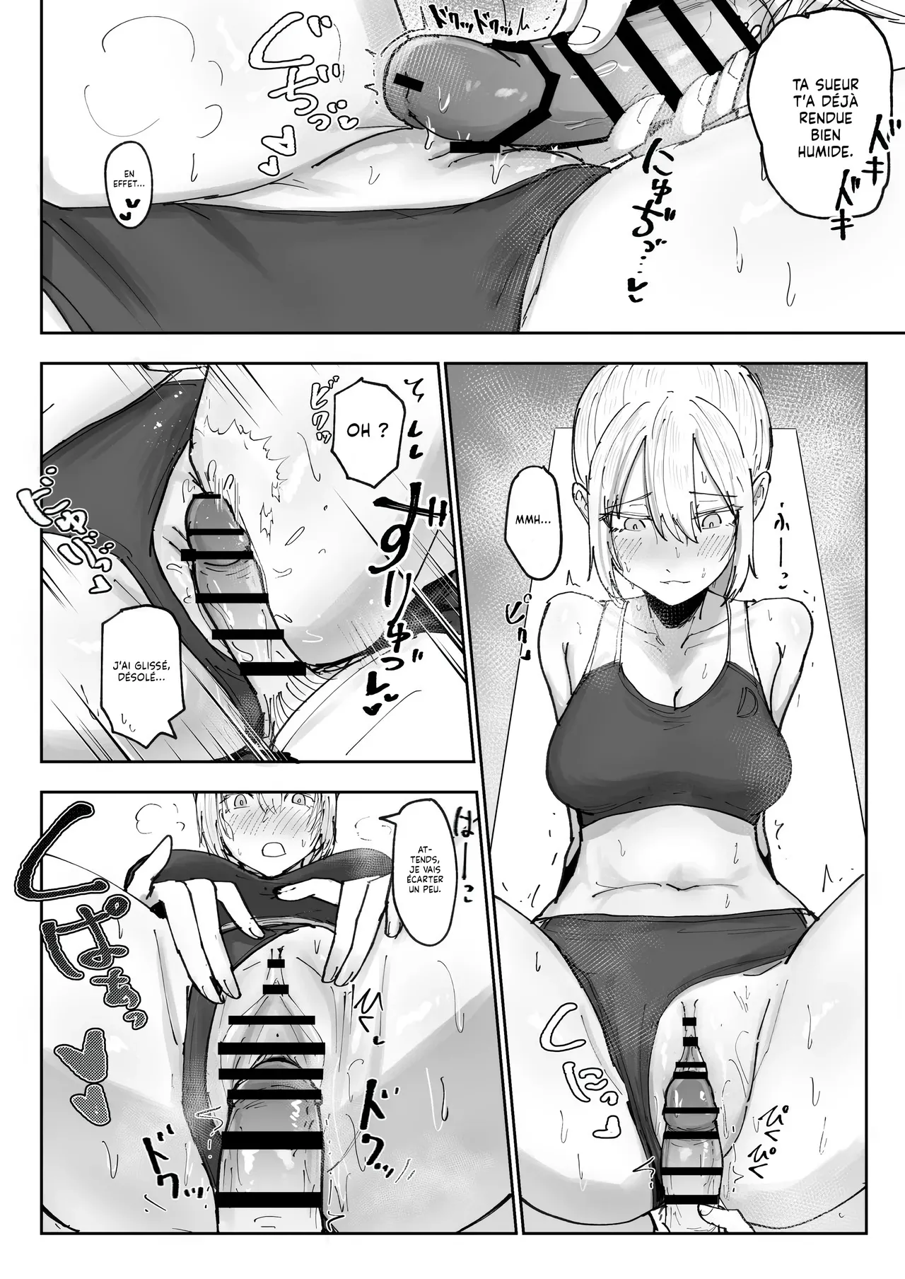 Shonben Kyuusuigakari | Le Ravitailleur en Pisse page 12 full