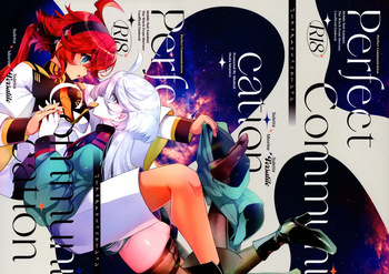 (Hoshi ni Negai o 2025) [Alkaloid (Izumiya Otoha)] Perfect Communication (Mobile Suit Gundam: The Witch from Mercury) cover