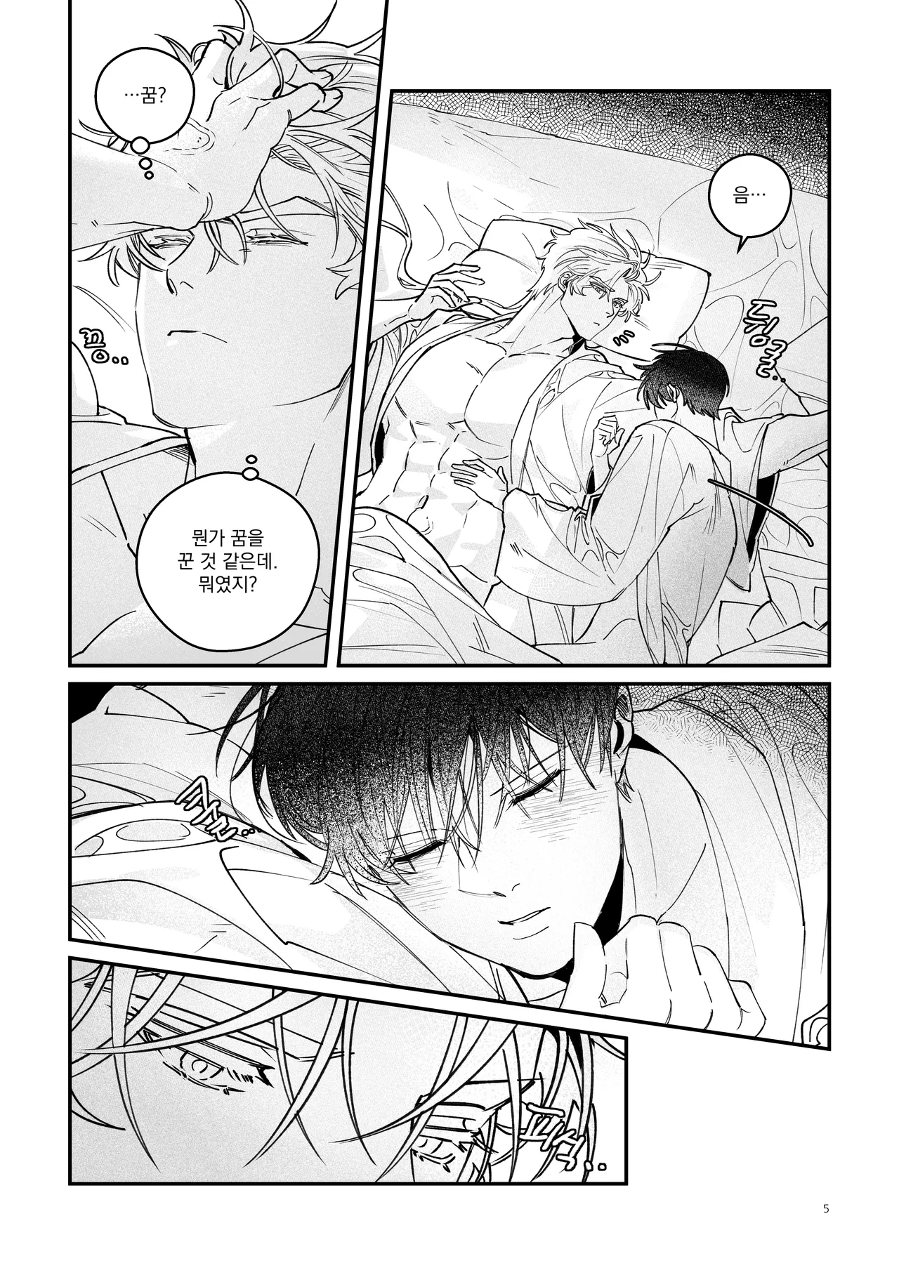 New Year page 5 full