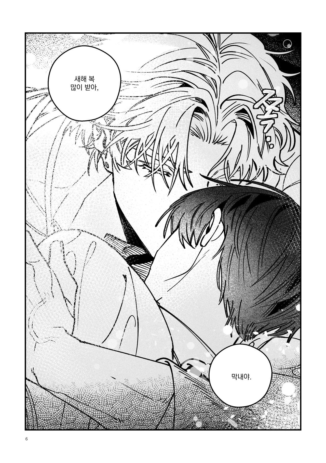 New Year page 6 full