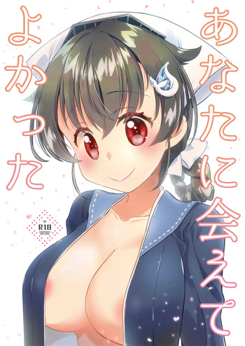 [Touya Toufuten (108)] Anata ni Aete Yokatta (Kantai Collection -KanColle-) [Digital] cover