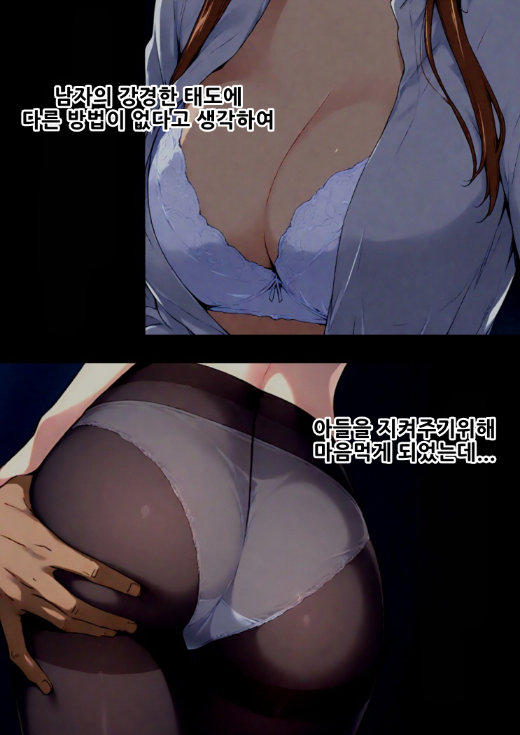 Sakiko-san no kantuu moyo ＃1  : 사키코씨의 간통 상황 page 4 full