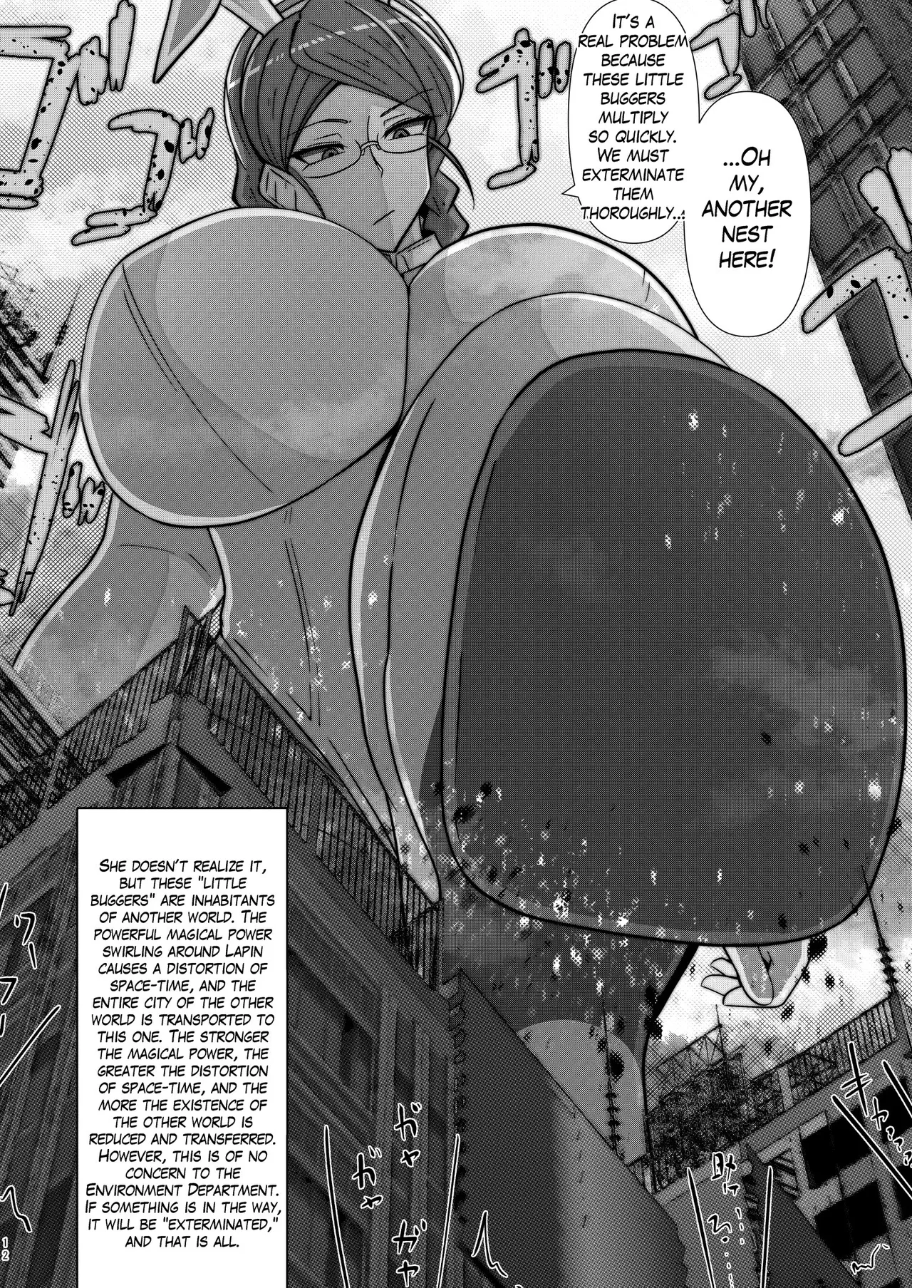 SIZE FETISH Tsurezure Vol1 page 12 full