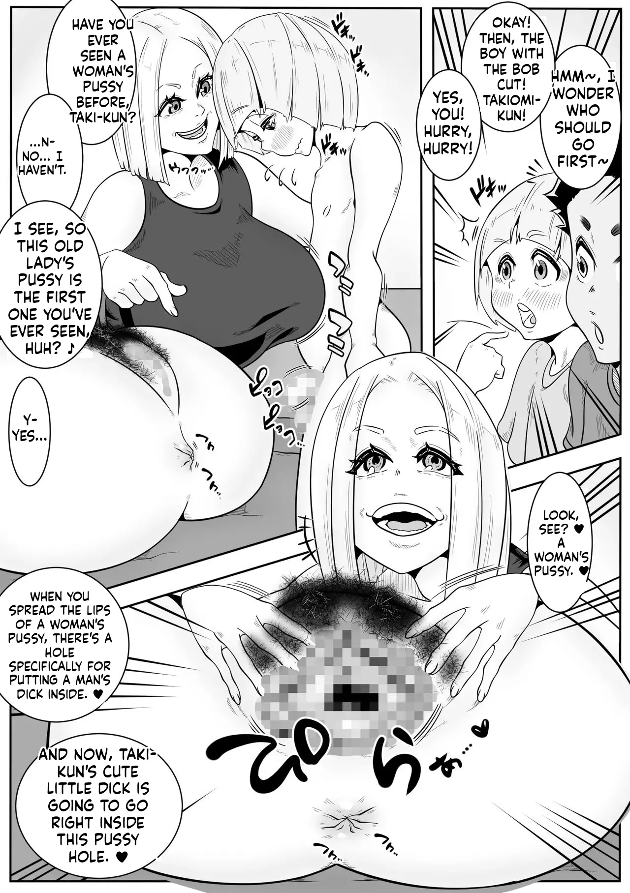 "Mommy" - Where to go after you get to puberty page 8 full