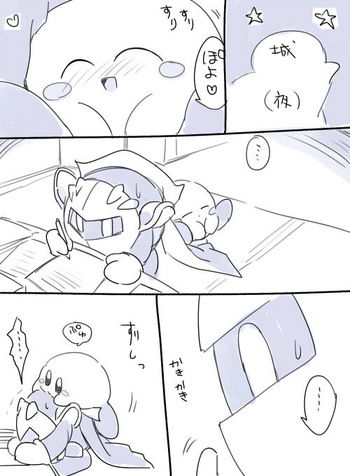 Meta Knight x Kirby [ZeroSlash] cover