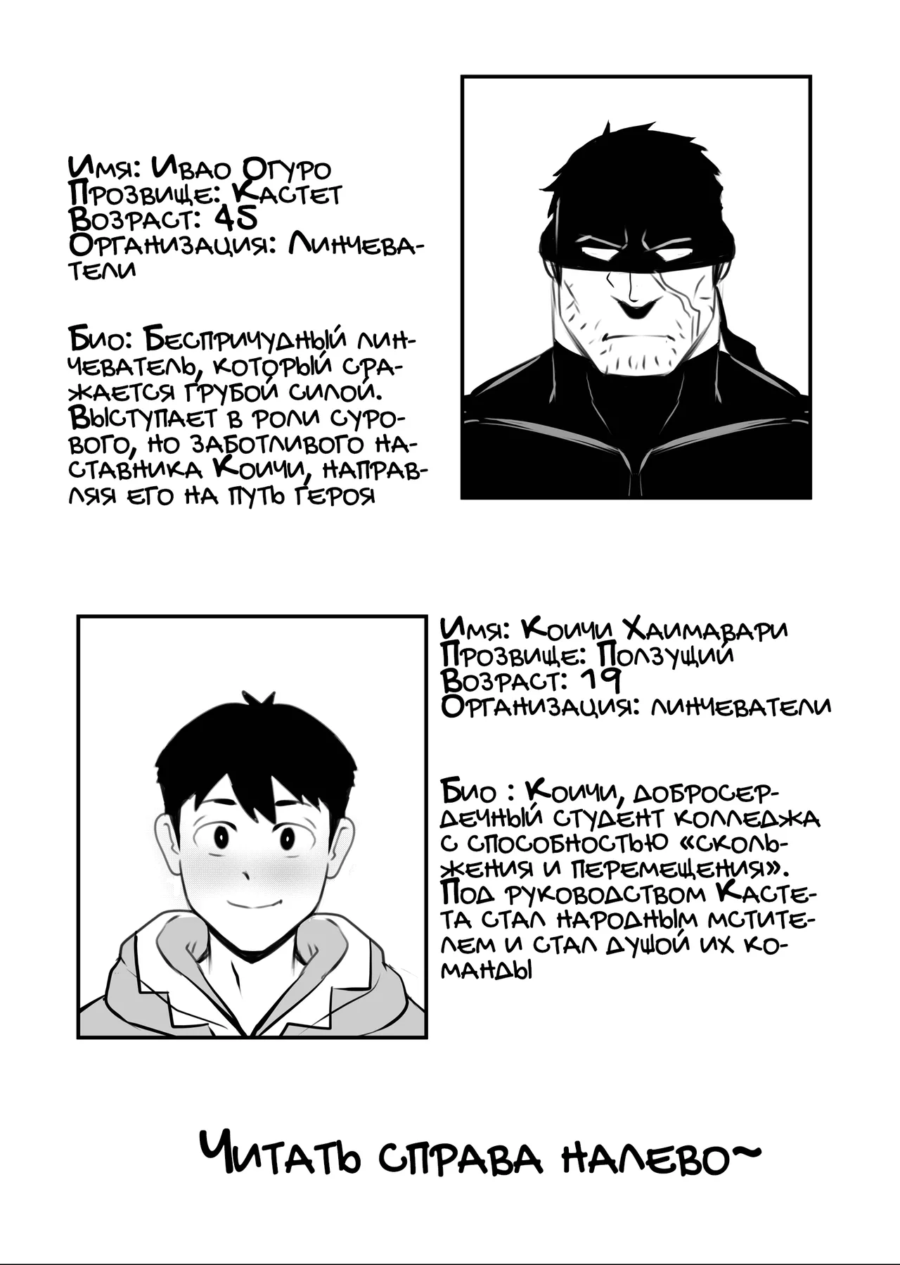 Sealed With Heat page 3 full