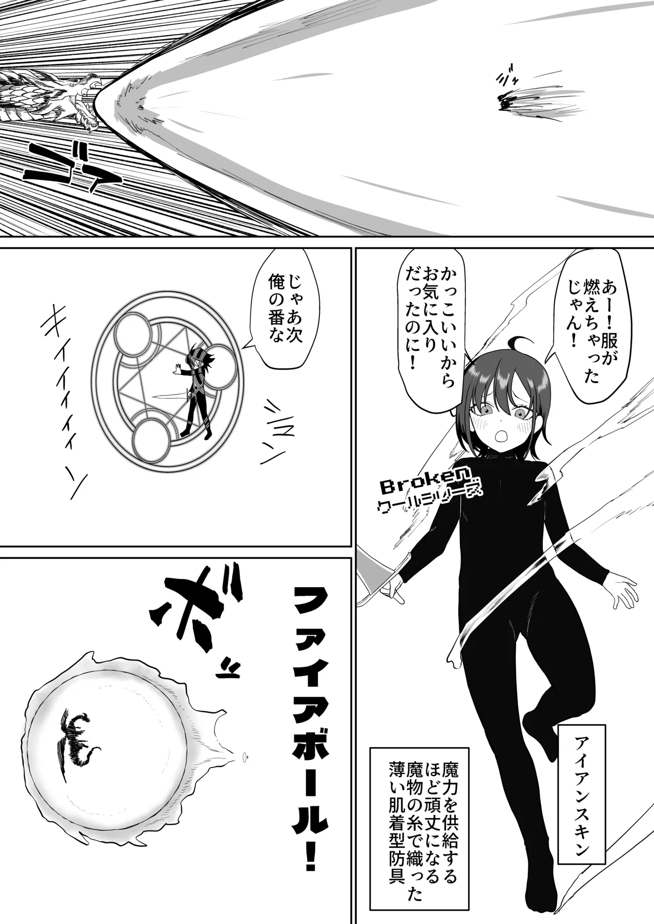 NTR Pregbag Life with a Reincarnate Cheat page 5 full