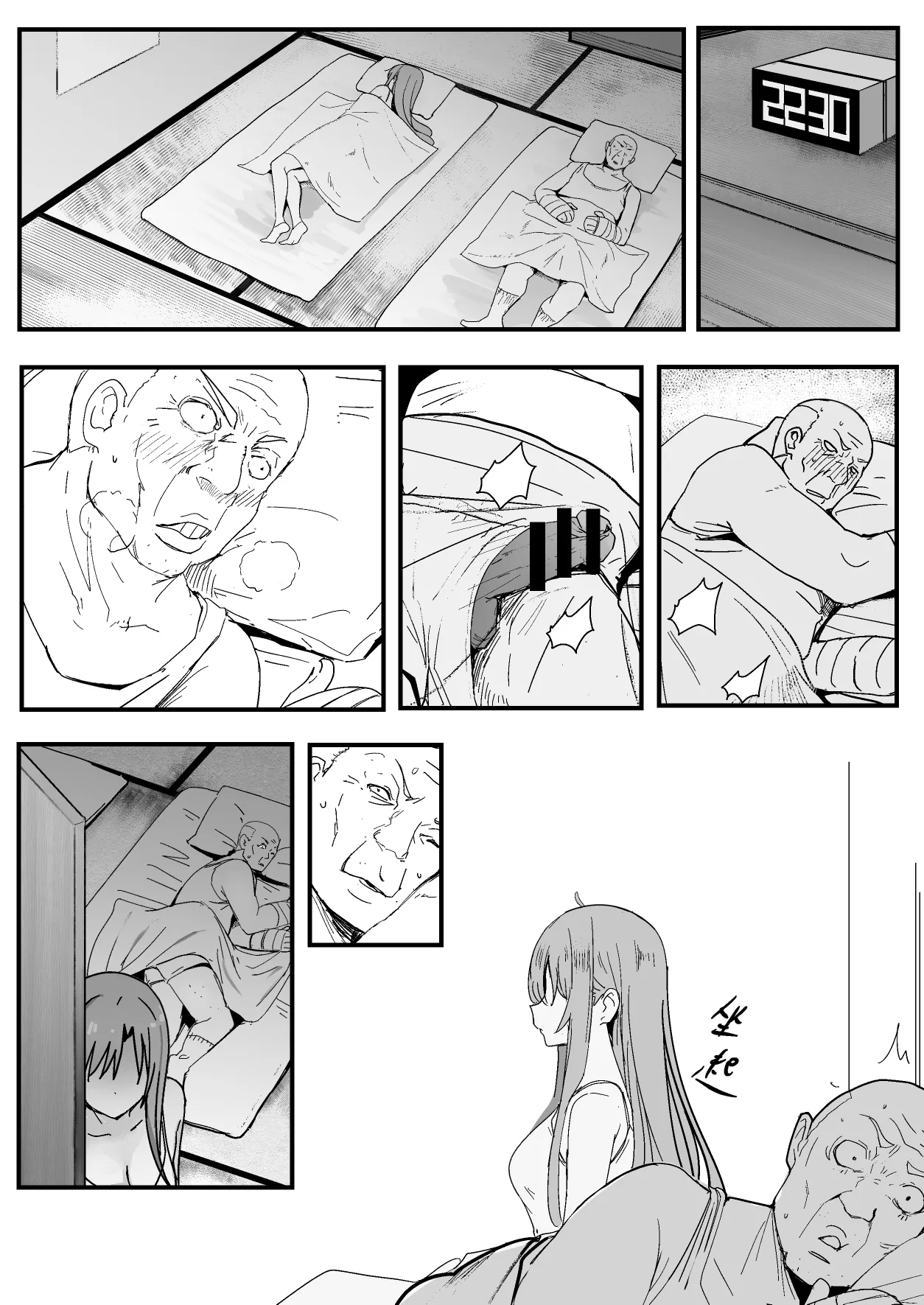 西田 page 11 full