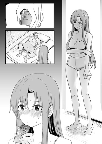 [Oninarasu] 西田 (Sword Art Online) cover