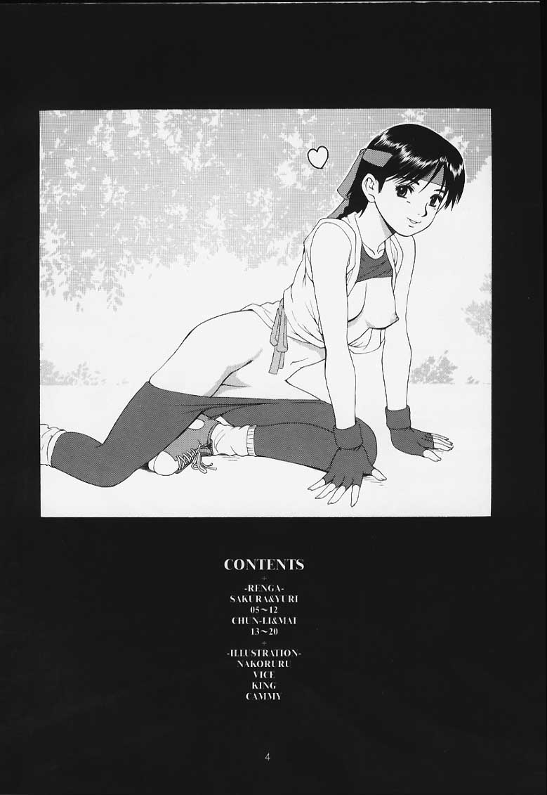 King of Fighters - The Sakura vs. Yuri & Friends page 3 full