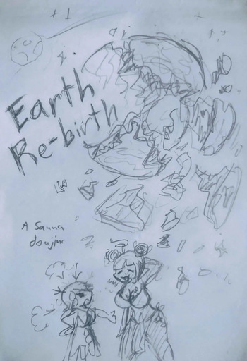Earth Re-birth (complete) cover