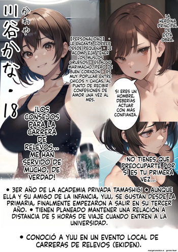 Kaisai! Netorare ekiden rikujou joshi wa taikai-chuu ni senpai (Spanish) MTL cover