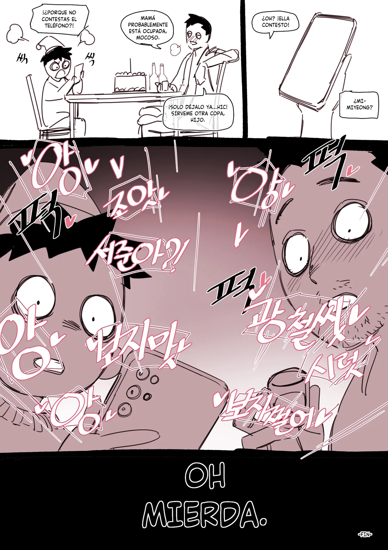 Christmas Gift page 8 full