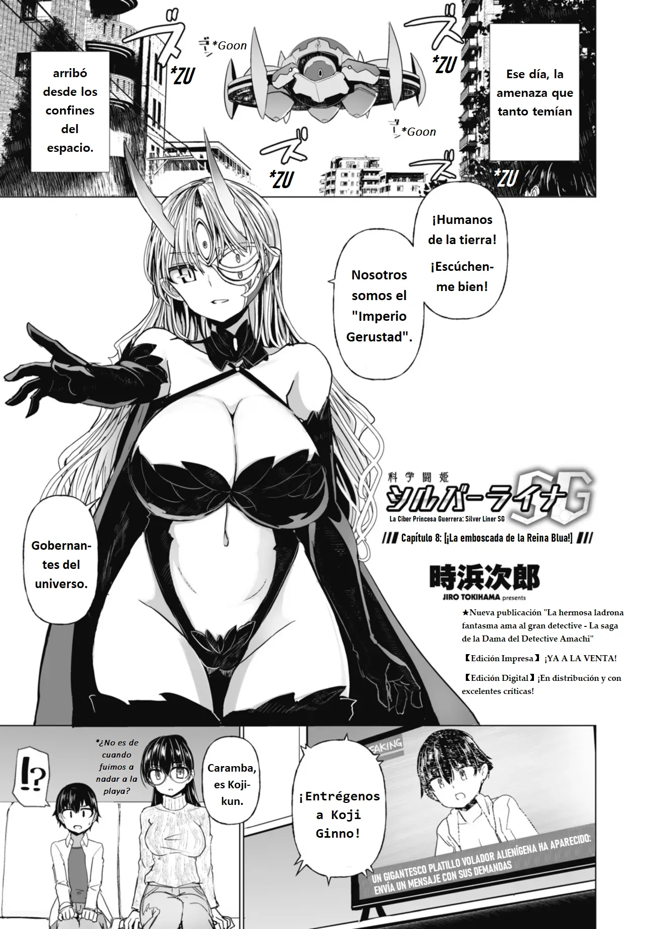 Kagaku Touki Silver Raina SG Cap.8 page 1 full