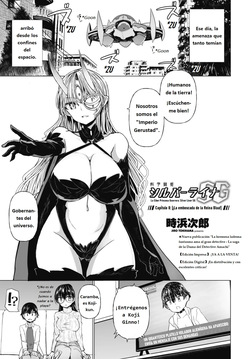 Kagaku Touki Silver Raina SG Cap.8