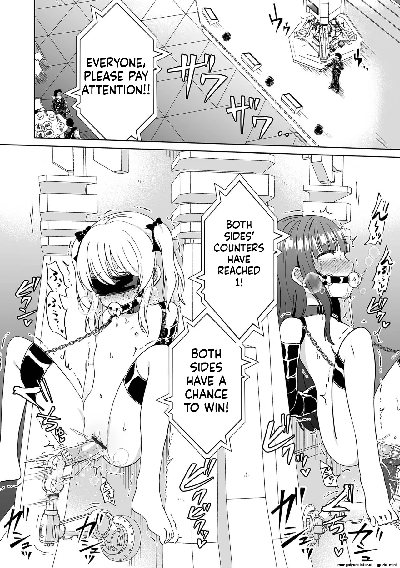 EXTASY Taikyuu Race R18 ver. page 8 full
