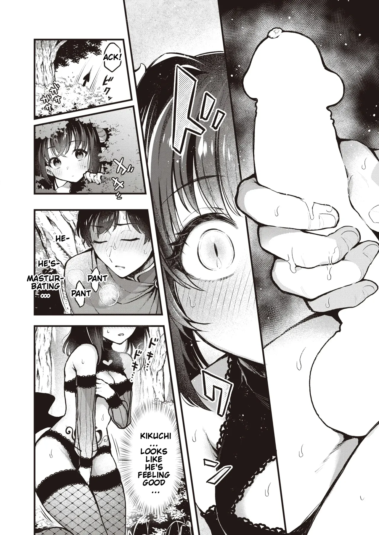 This is an Erotic Another World . page 11 full
