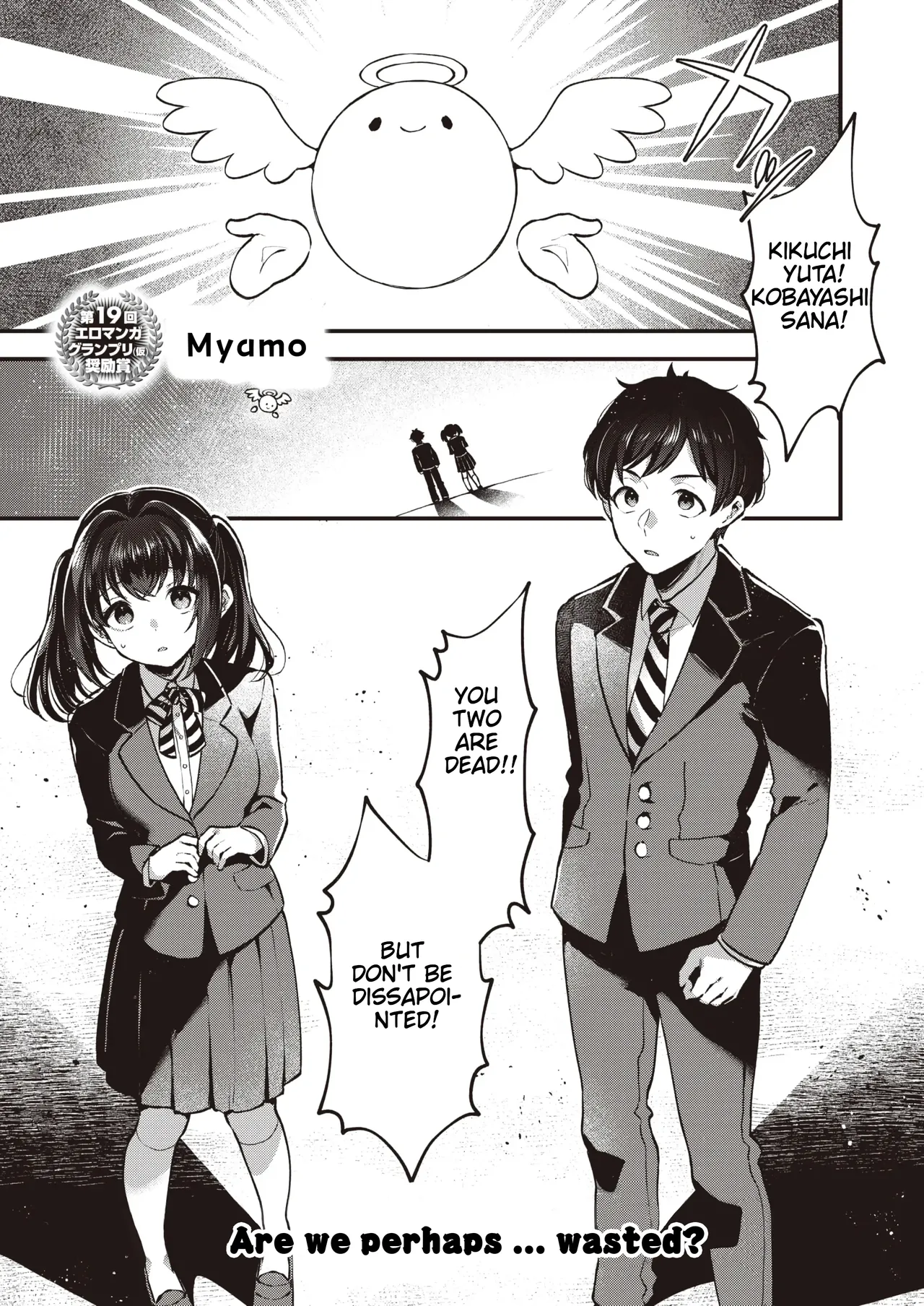 This is an Erotic Another World . page 2 full