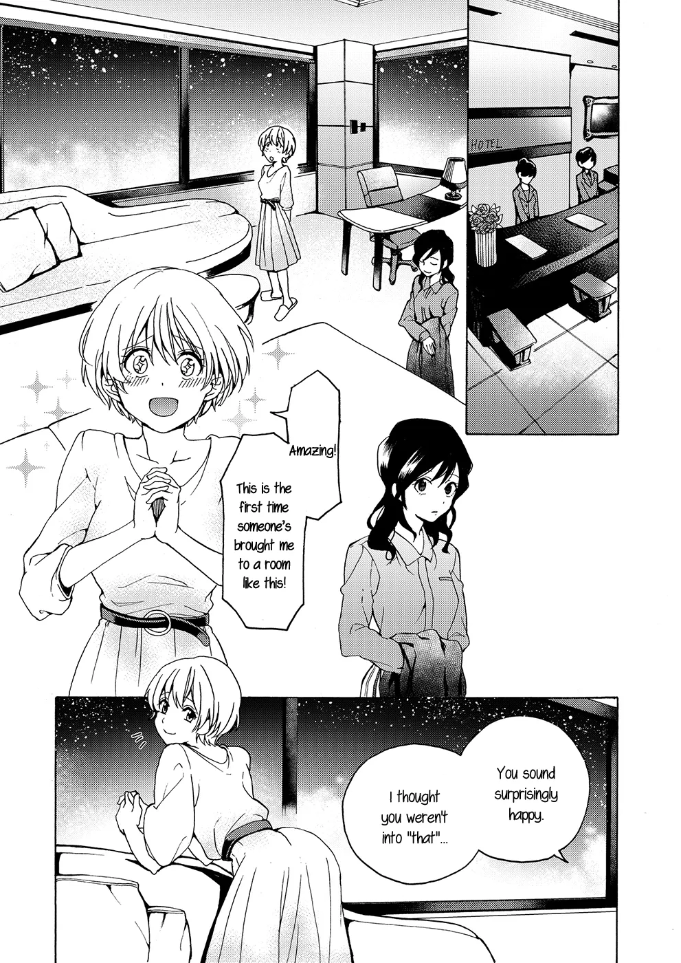 i no Shissou | The Disappearance of "i" page 12 full