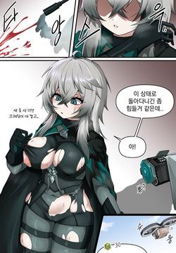 CM ER Katja body painting