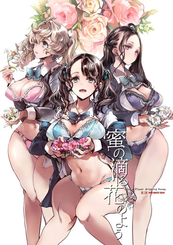 [70 Nenshiki Yuukyuu Kikan (Ohagi-san)] Mitsu no Shitataru Hana no You cover