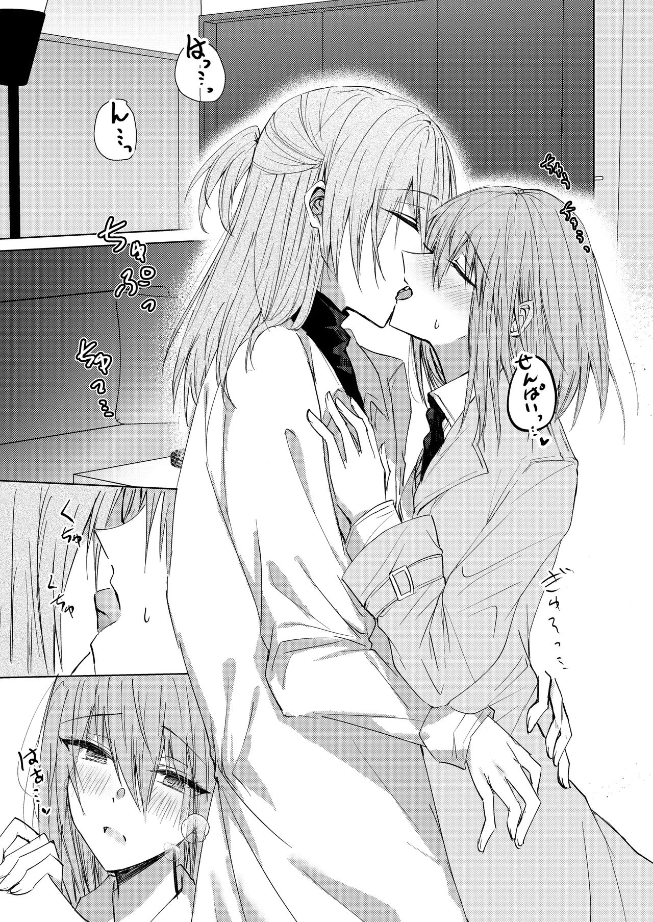 Soko ni Shika Gigoku wa Nai kara - Because Hell Exists Only  There page 11 full
