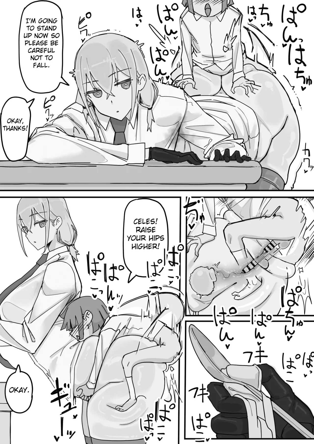Kanjou Seigen Maid  3 page 8 full
