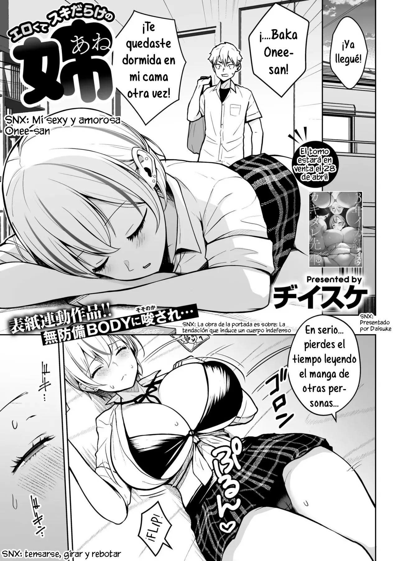 Erokute Sukidarake no Ane｜Una Hermosa, Sexy y Amorosa Hermana Mayor Llena de Debilidades page 3 full