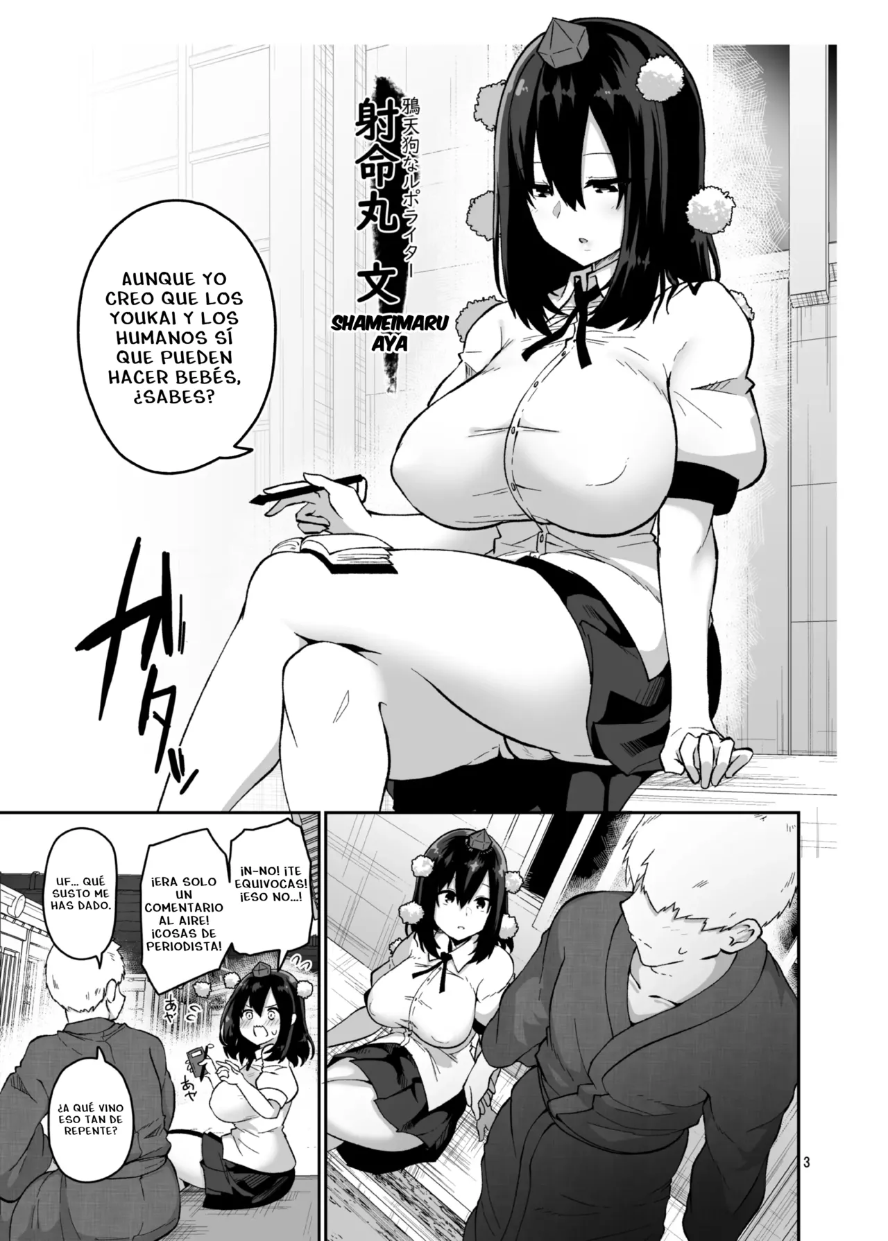 Can yokai and humans procreate I looked it up! page 3 full