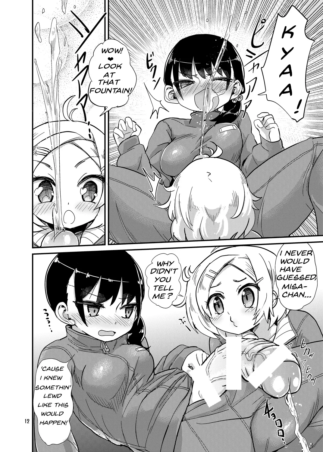 Futanari Queen Misa - Every Shot page 11 full