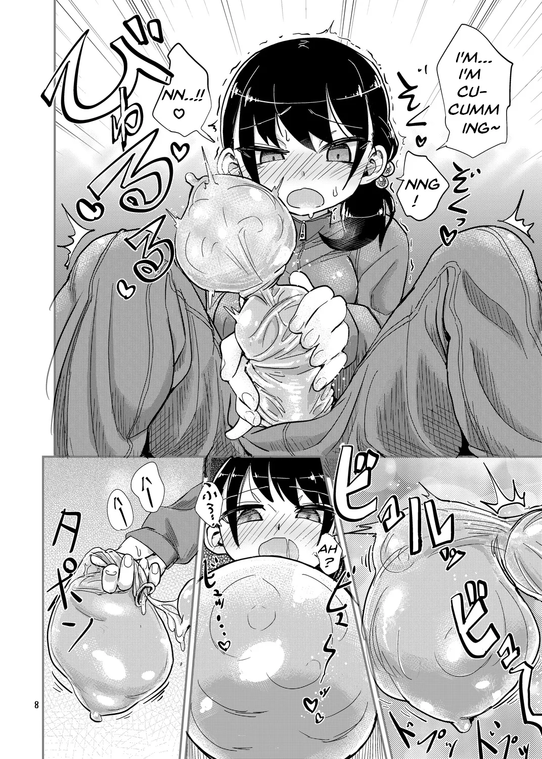 Futanari Queen Misa - Every Shot page 7 full