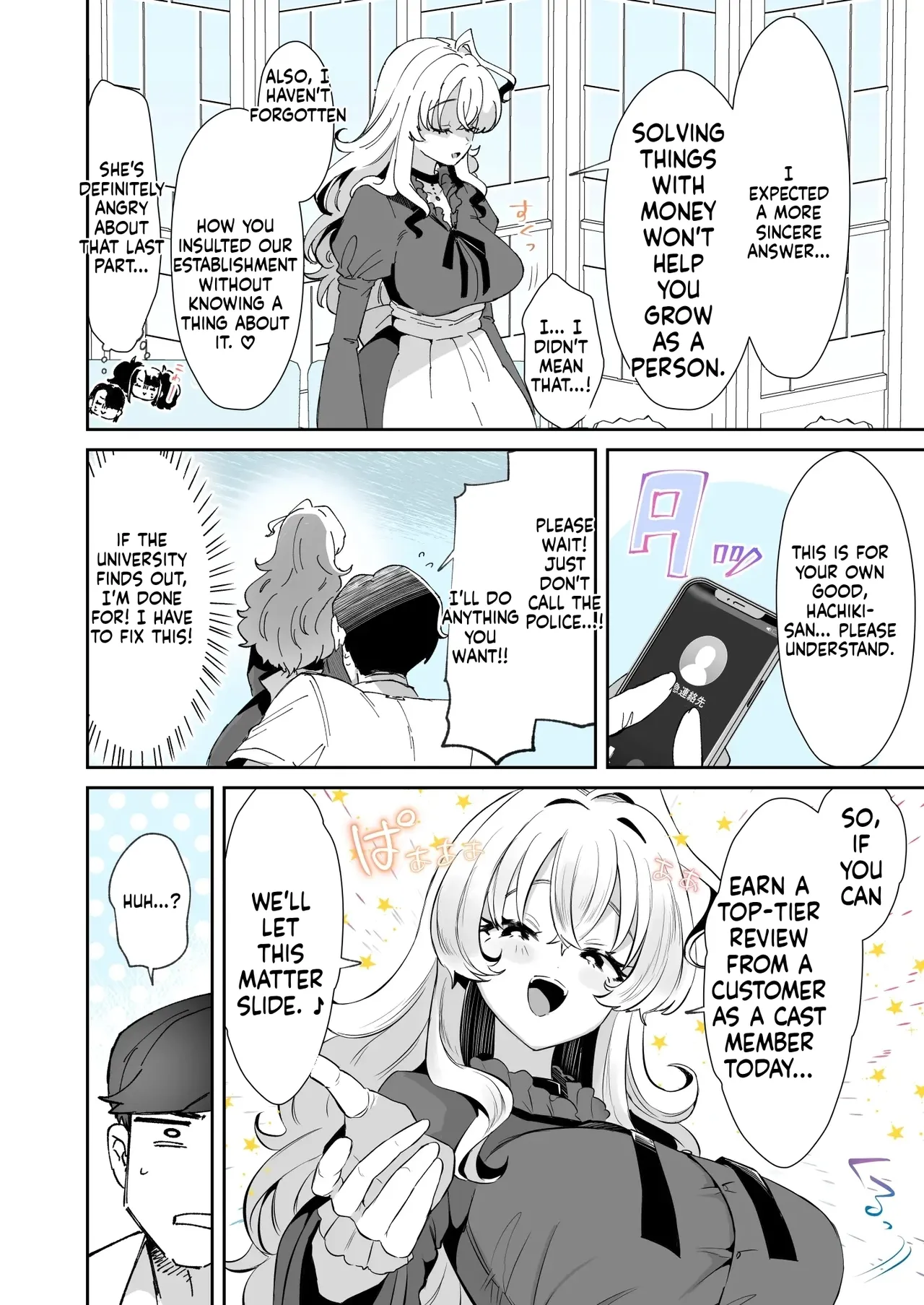 Rental? Kanojo 8 page 4 full