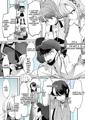 Rental? Kanojo 8 cover