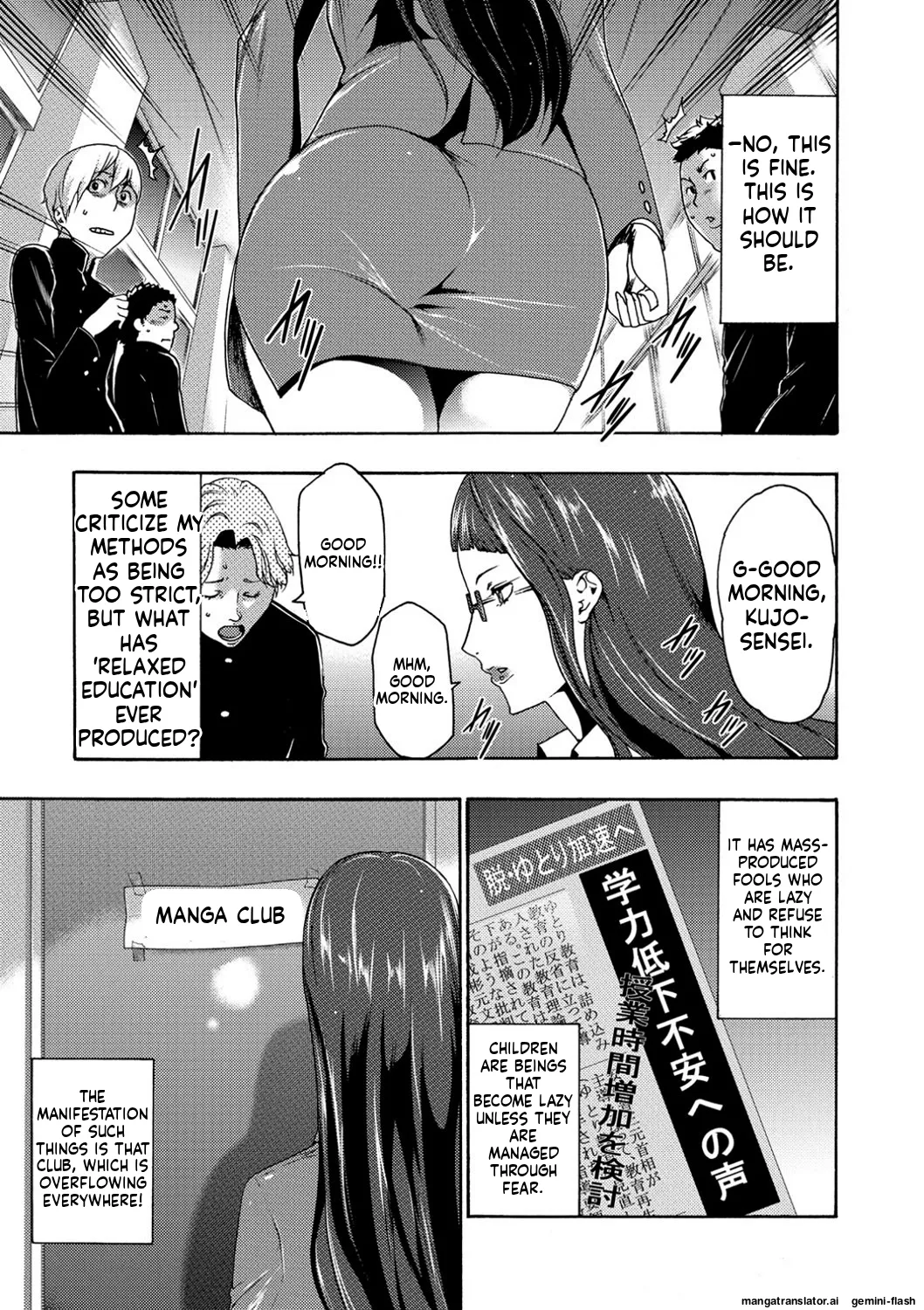 Injoku Mentalism  page 43 to 178 page 2 full