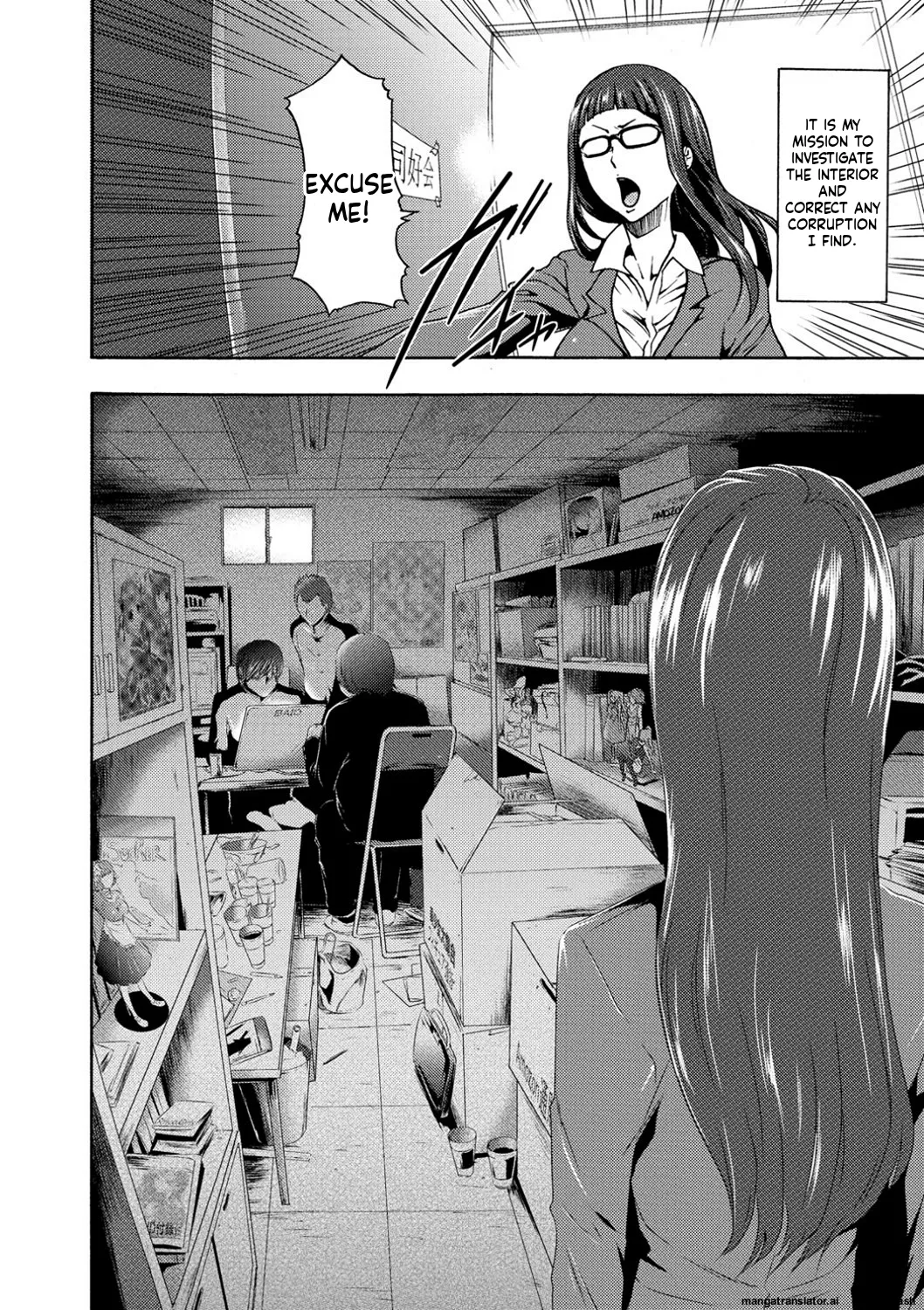 Injoku Mentalism  page 43 to 178 page 3 full