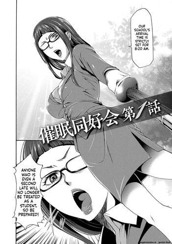 [Kouzuki Rio] Injoku Mentalism [Digital] page 43 to 178 [MTL] cover